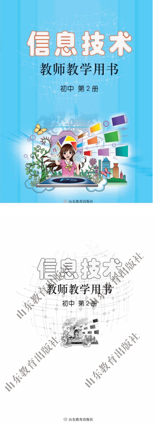 缩略图